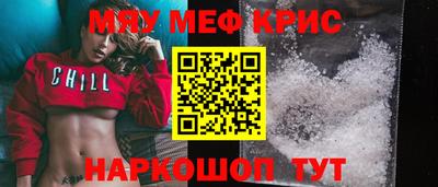 кокаин перу Будённовск