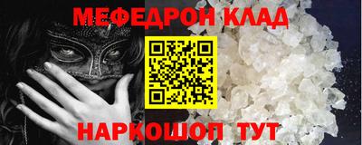 кокаин перу Бузулук