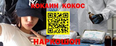 кокаин перу Бузулук