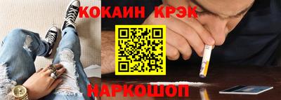 индика Бугуруслан