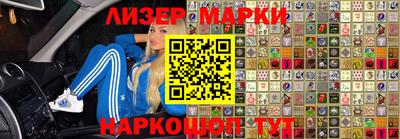 кокаин перу Бузулук