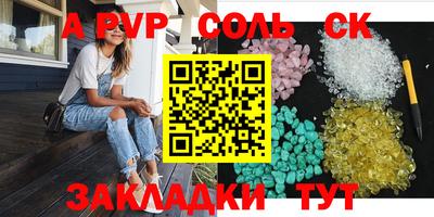 индика Бугуруслан