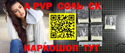 кокаин перу Будённовск