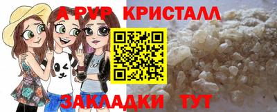 индика Бугуруслан