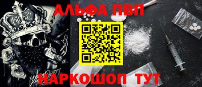 кокаин перу Бузулук