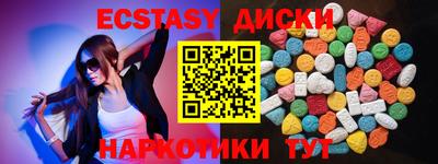 кокаин перу Бузулук