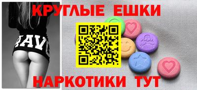 индика Бугуруслан