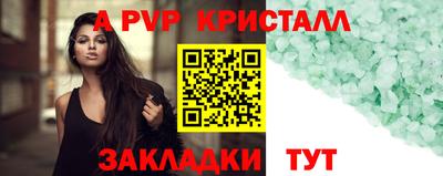 кокаин перу Бузулук