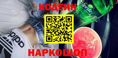 кокаин перу Бузулук