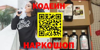 кокаин перу Будённовск