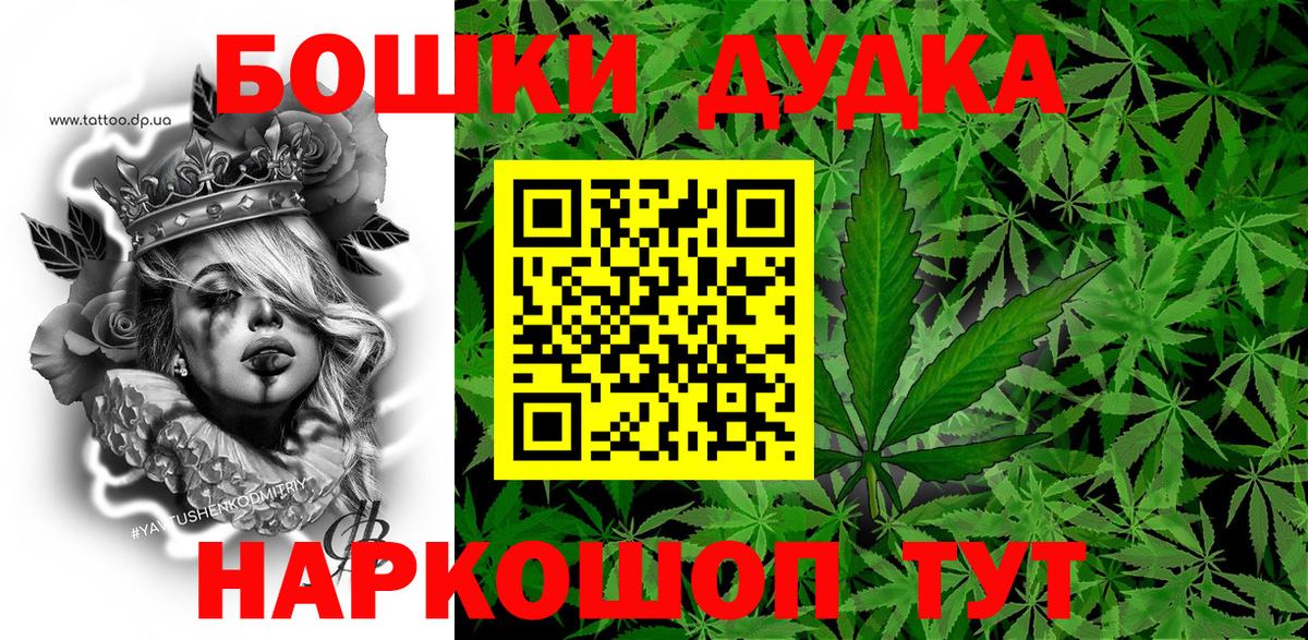 Севастополь  Бошки Шишки Amnesia  Вход с VPN  Канабис AK-47  Конопля ГИДРОПОН 