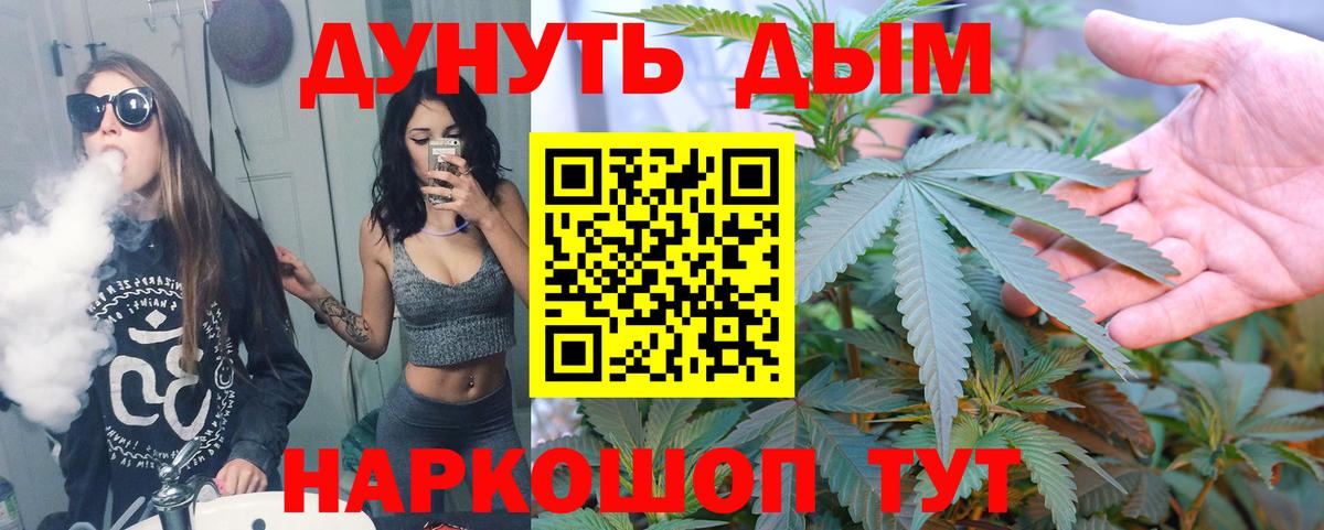 Марихуана VHQ Севастополь